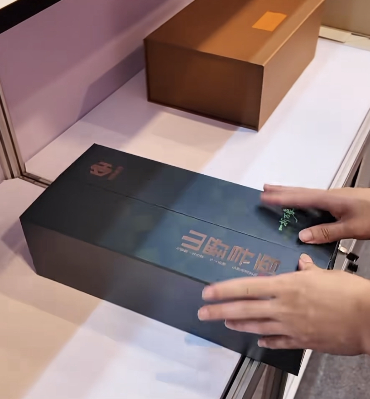 What a magical gift box